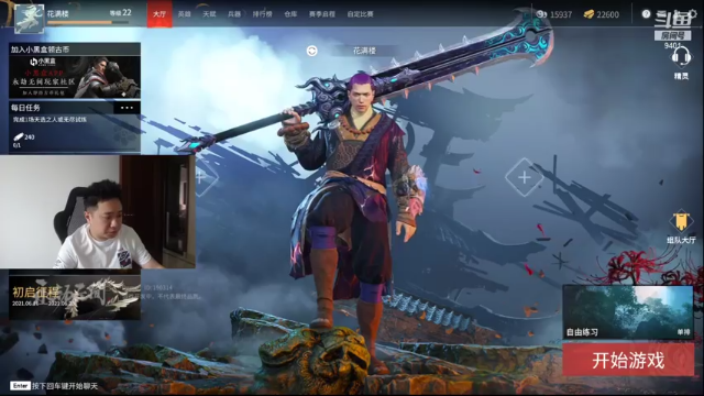 【2021-06-18 13点场】中华卖菜帝：帝：快 意 恩 仇