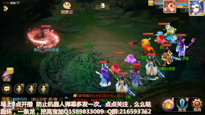 【2021-06-16 16点场】QAQ铭小明：慢慢玩哈哈哈