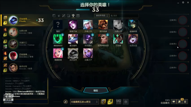 【2021-06-17 22点场】小女巫是璐璐：新人主播求关注9094590