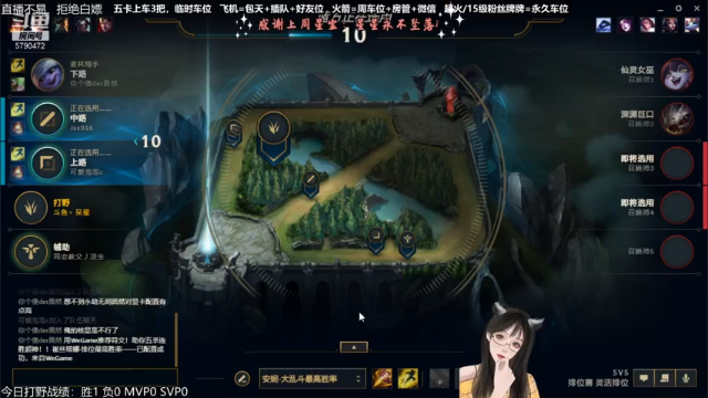【2021-06-18 20点场】呆星QvQ：有车位，今天是呆皇吗？