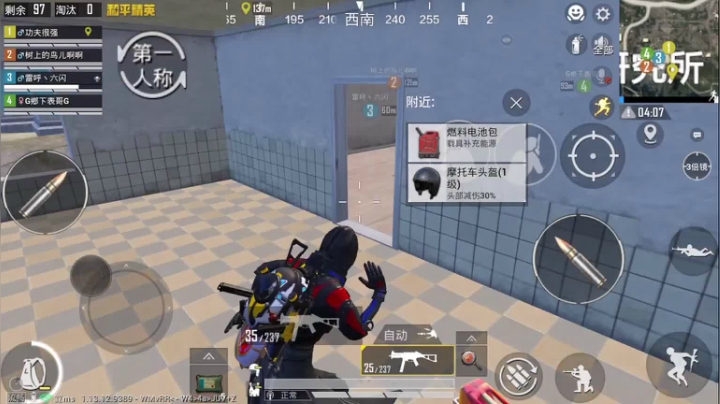 【2021-06-17 22点场】傲少丶：顶尖二指1v4  帮打号ios