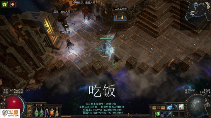 【2021-06-15 21点场】圣光蜗牛丶：自冰缓龙卷就是好玩~