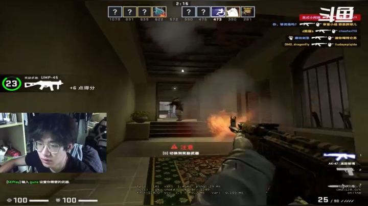 【2021-06-16 14点场】半夜恰饺子：还是cs好玩 真的