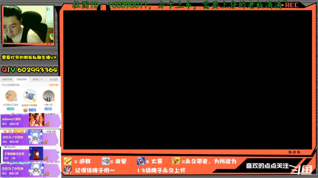 【2021-06-17 20点场】多米丶芹泽多摩雄：芹泽：76人铁废物啊- 。-