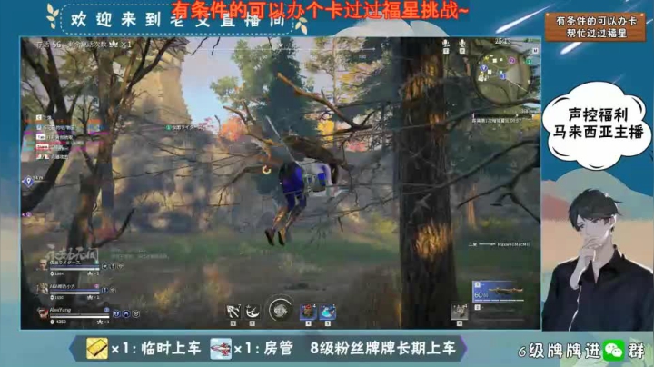 永劫无间- (6)