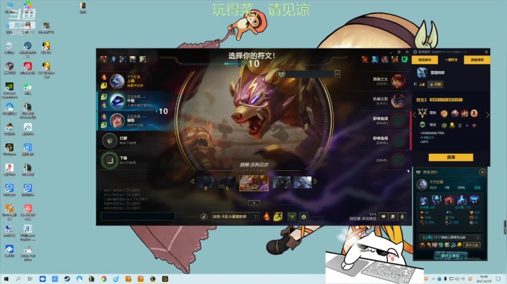 【2021-06-18 18点场】我是一个逗比呀：一个菜鸟的直播间 2862738