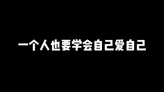 玩射手要学会自力更生