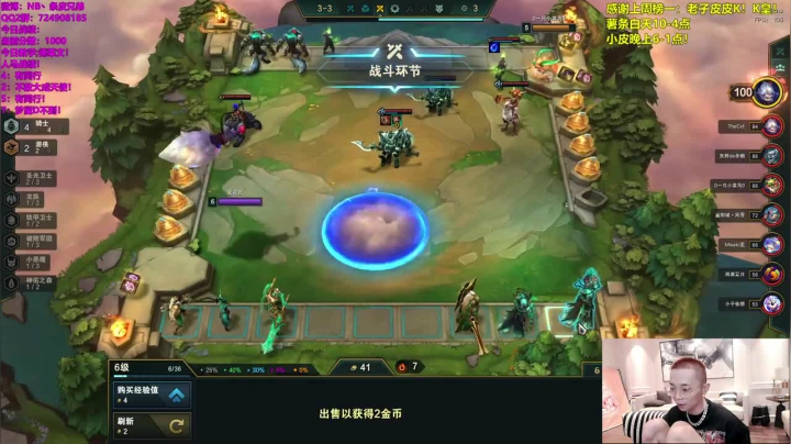 六骑士，这天使都杀疯了，吃鸡还得看天使呀