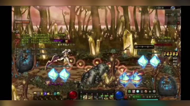 DNF 水晶矿脉