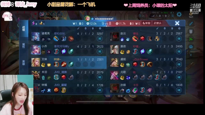 【2021-06-17 21点场】谭小妹妹：【6.16-6.17】连续两天双倍亲密度