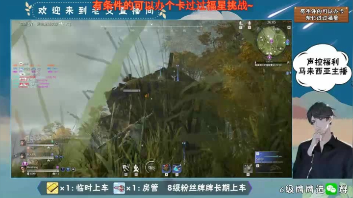 永劫无间- (14)