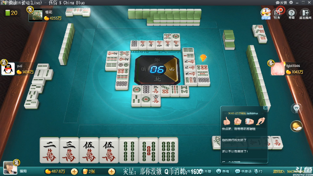 【欢乐麻将】靓旭的精彩时刻 20210618 21点场