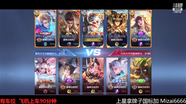 【2021-06-18 19点场】BOA全能哔：边路霸主冲巅峰！