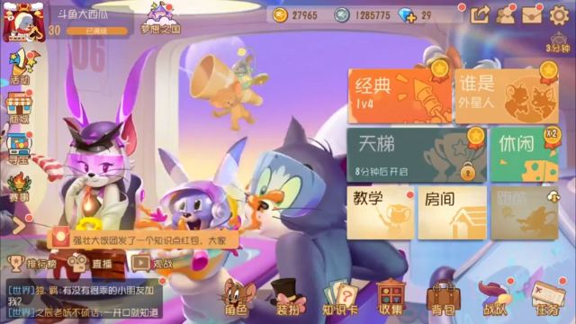 【2021-06-18 11点场】津津有味大西瓜：进入S9赛季了