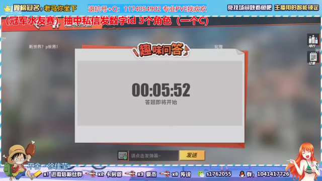 【2021-06-17 20点场】酒九冬：某冠军竞技场遭毒打。