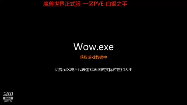 【2021-06-18 09点场】隔壁二大王：魔兽世界-每天日常
