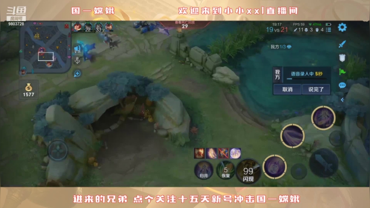 【2021-06-14 20点场】小小xxl：国一国二在榜嫦娥冲巅峰第一！！！