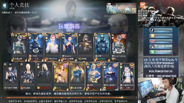 【2021-06-18 20点场】石乐志的神话m：石乐志的狙谁看谁牛b