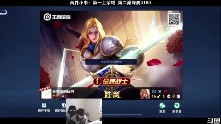 16-3-8  40输出