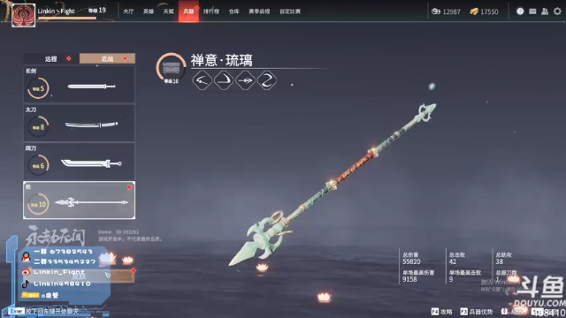 【2021-06-17 22点场】Linkin丶Fight：国服翡翠仔