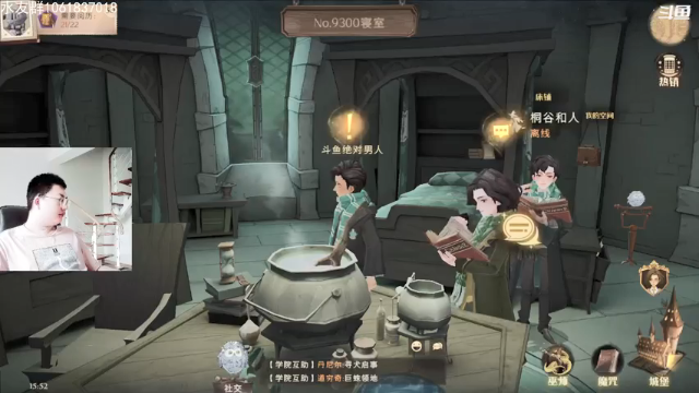 【2021-06-18 15点场】绝对男人：绝对男人：哈利波特 魔法觉醒 冲冲冲