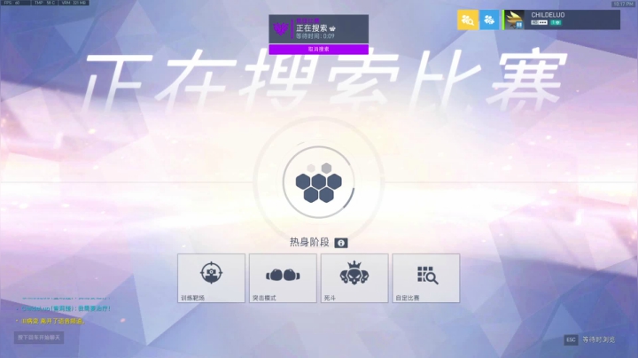 【2021-06-17 21点场】杀杀杀人哥：杀人哥：白给猎空。