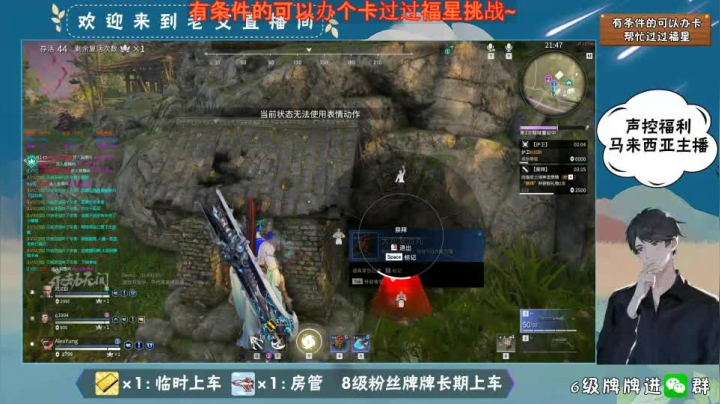 永劫无间- (9)