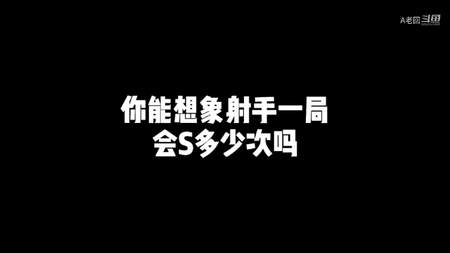 一局击杀射手80次你敢信吗？这套阵容打完对方后羿直呼卸载了