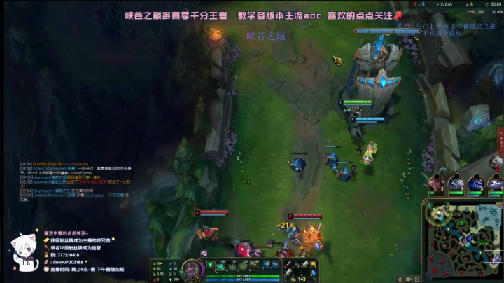 【2021-06-18 00点场】dum666：峡谷之巅爆杀冲第一