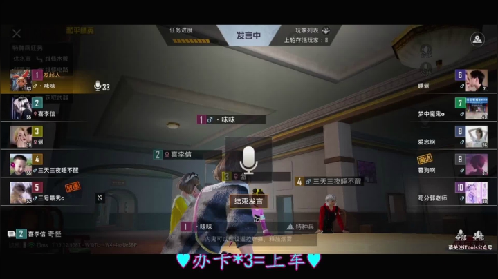【2021-06-09 00点场】iAoay丶小恐龙：【上分】上分就在此刻，你还在犹豫什么？！