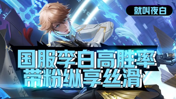 集锦