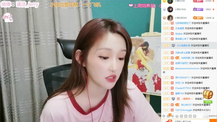 【2021-06-17 23点场】谭小妹妹：你的小胖子上线拉~