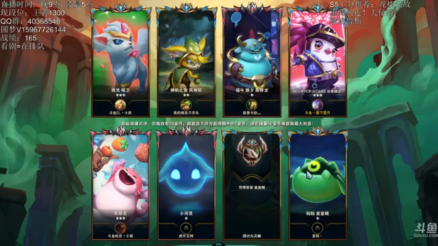 4屠龙4黑夜阵容，三星亚索伤害爆炸，40血成功吃鸡