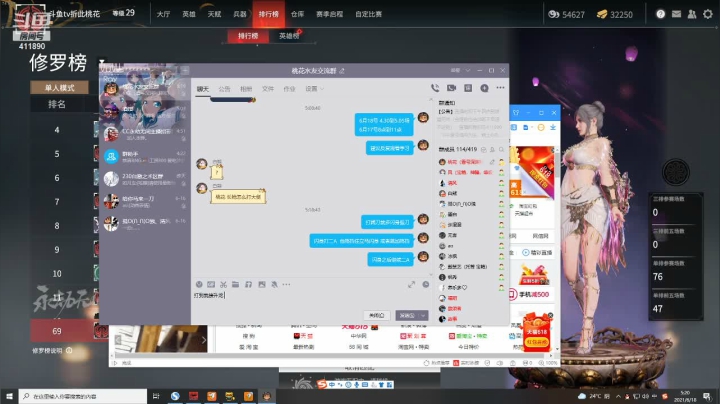 【2021-06-18 05点场】折此桃花吖：单排和尚冲!!!!!!!!!!!!!!!