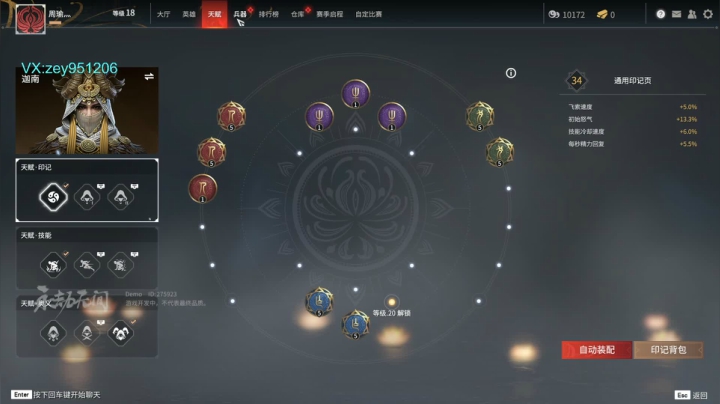 【2021-06-17 19点场】丶丶丶丶Zy：【官方平台】随便玩玩