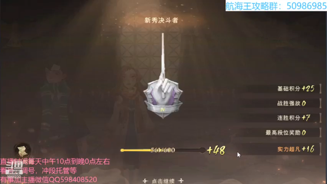 【2021-06-17 12点场】季末入云丶：哈利波特入坑看看哟