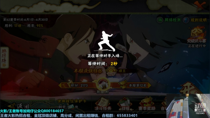 【2021-06-17 22点场】VanGogh浪子：VanGogh浪子的直播间