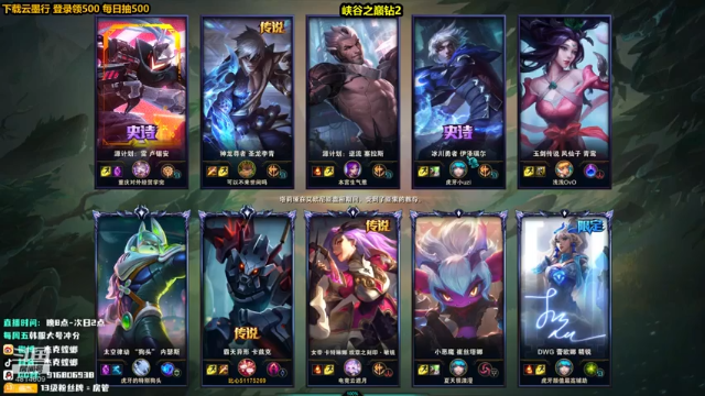 螳螂无人能抵豪取5人成为MVP，轻松拿下比赛胜利