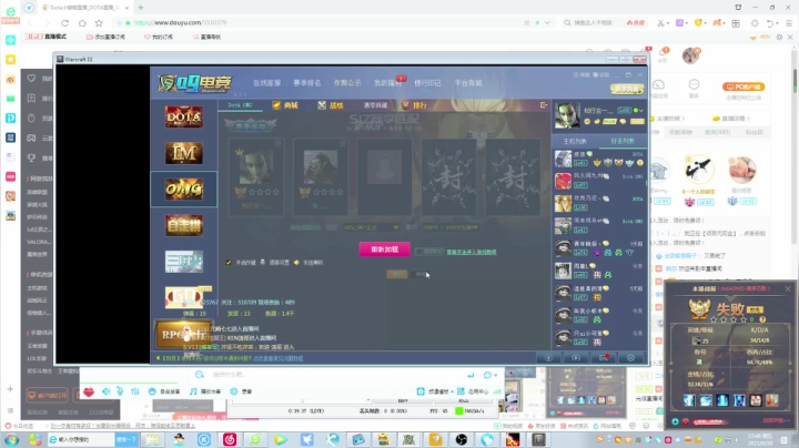 【2021-06-18 17点场】Dota小蝴蝶：昆山鸡王终极快乐的直播间！