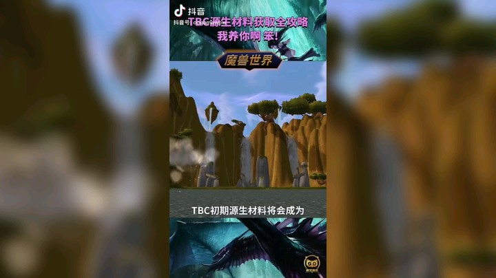 雲小兔发布了一个斗鱼视频2021-06-18