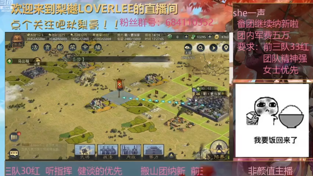 【2021-06-18 12点场】梨樾LoverLee：贫穷主播，强势回归