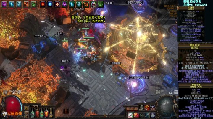 【2021-06-17 19点场】Me丶青野：萌新解答/教做装备/救场