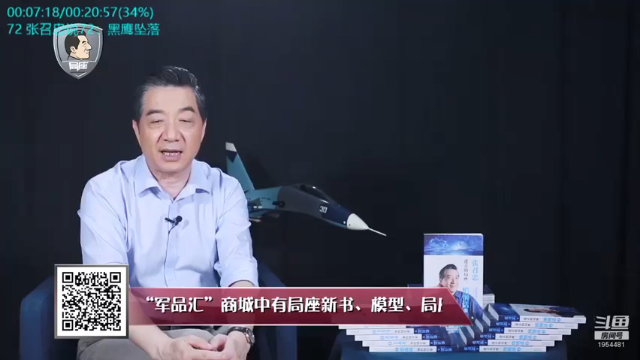 【2021-06-18 16点场】张召忠：摔飞机烧航母，印度装备是纸糊的？