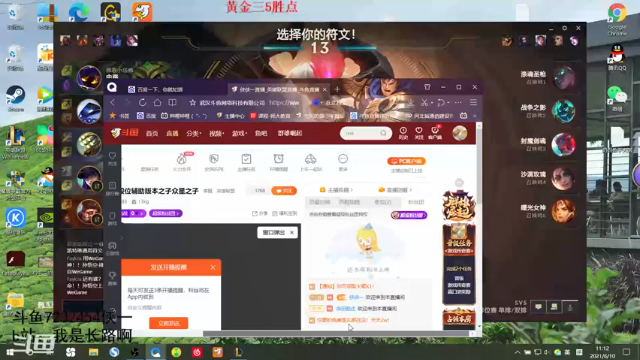 【2021-06-10 11点场】侠侠一：【侠一】黄金段位辅助版本之子众星之子