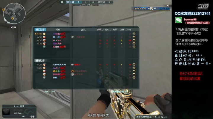 【2021-06-17 23点场】CF暴风雪：继续被晚上的枪王之王蹂躏？