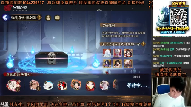 梦寐以求的花鸟卷终于入手，欧皇本皇，运气拿下