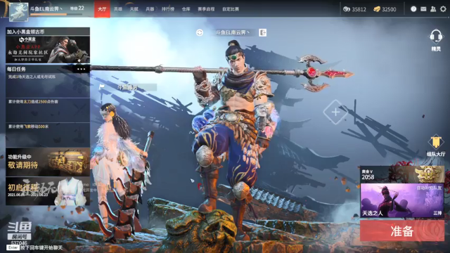 【2021-06-18 01点场】南云霁丶：季沧海专精，冲分