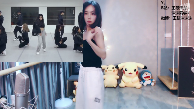 我在斗鱼看沫沫同学丶直播舞蹈