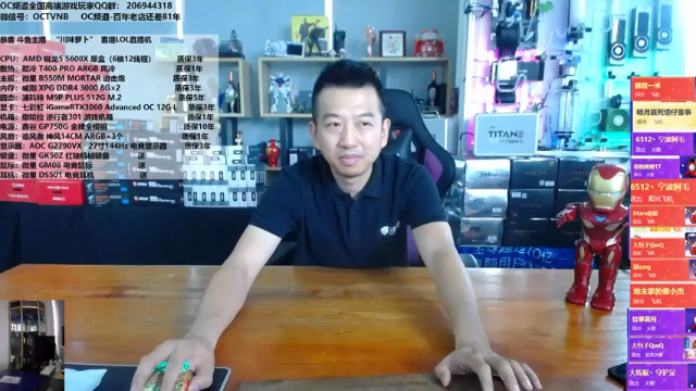 【2021-06-18 11点场】OC频道包大人：感恩大放送，1件，2件？3件？准备起飞