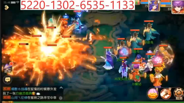 【2021-06-17 23点场】用户03457026：梦幻手游走起走起